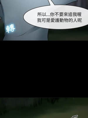 委託人 41-42話_41_056