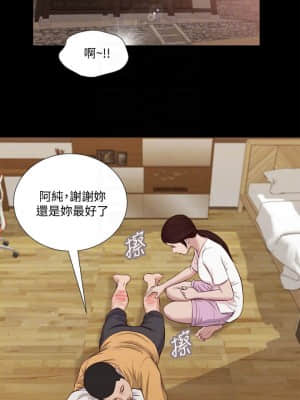 小妾 32-35話_32_010