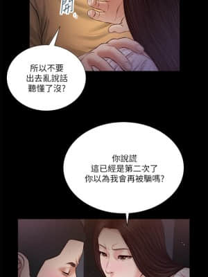 小妾 32-35話_34_013