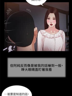 小妾 32-35話_34_017