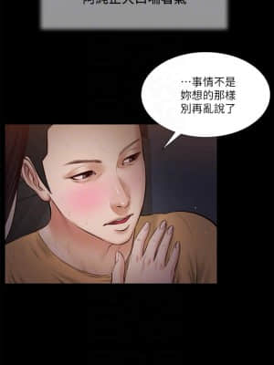 小妾 32-35話_34_016