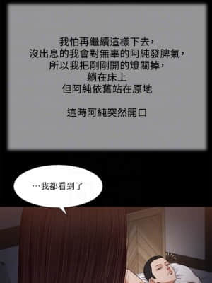 小妾 32-35話_34_008