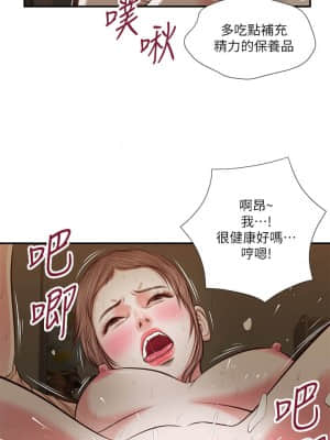 小妾 32-35話_33_009