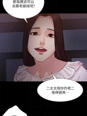 小妾 32-35話_34_012