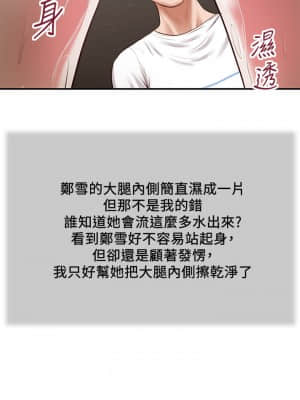 小妾 32-35話_33_020