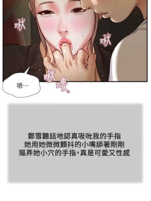 小妾 32-35話_32_019