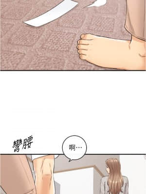 正妹小主管 95-96話_96_021