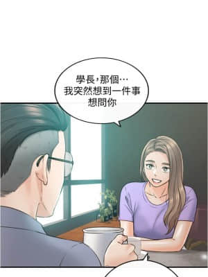 正妹小主管 95-96話_95_024