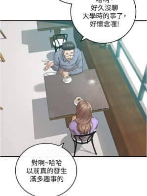 正妹小主管 95-96話_95_023