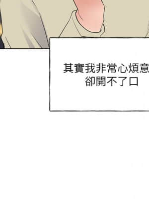 重考生 106-107話_106_026