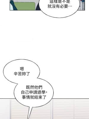 重考生 106-107話_106_022