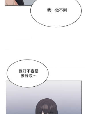 重考生 106-107話_106_015