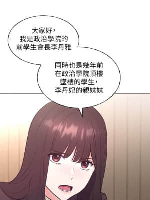 重考生 106-107話_107_036