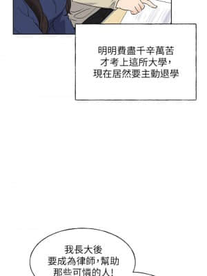 重考生 106-107話_106_027