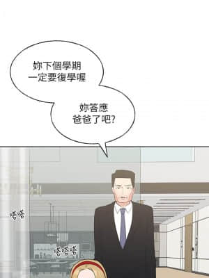 重考生 106-107話_106_037