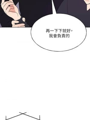 重考生 106-107話_107_027