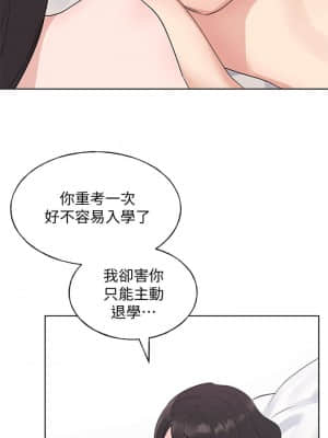 重考生 106-107話_106_030