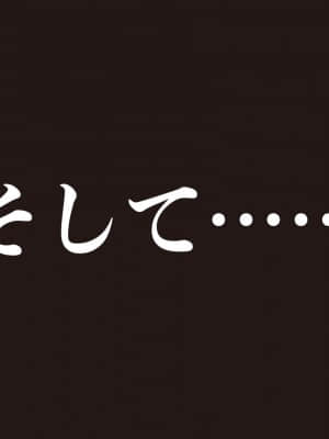 [すらまん牧場(すらまん)]ちっこいサキュバスをひろったよ ～理想の飼い主になるまでの3日間～_ちっこいサキュバスをひろったよ_文字あり_206