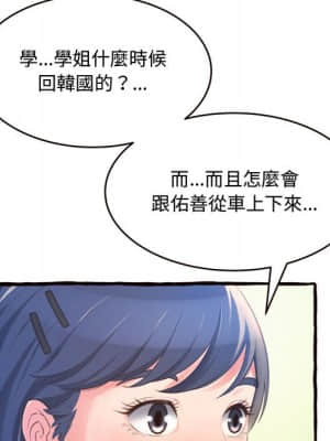 暗戀心酸誰人知 12-13話_12_015