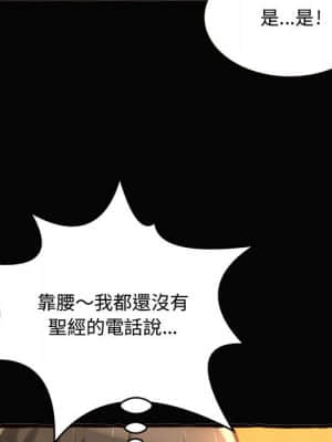 暗戀心酸誰人知 12-13話_12_117