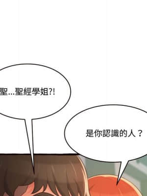 暗戀心酸誰人知 12-13話_12_010