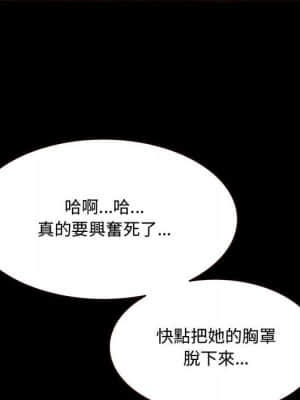 暗戀心酸誰人知 12-13話_13_012