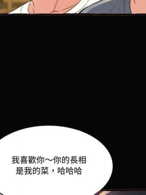 暗戀心酸誰人知 12-13話_12_088