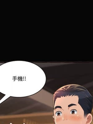 暗戀心酸誰人知 12-13話_12_106