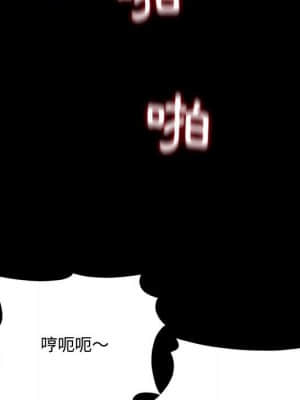 暗戀心酸誰人知 12-13話_13_158