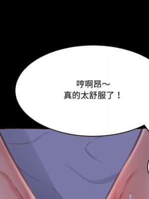 暗戀心酸誰人知 12-13話_13_170