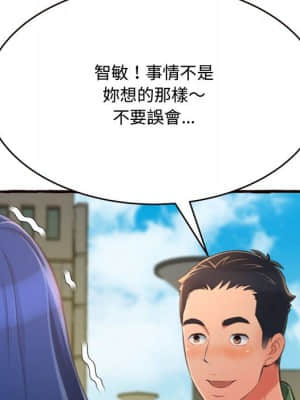 暗戀心酸誰人知 12-13話_12_036