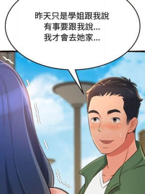 暗戀心酸誰人知 12-13話_12_038