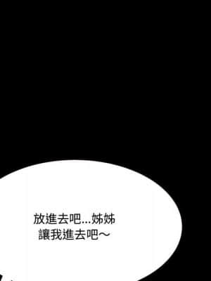 暗戀心酸誰人知 12-13話_13_128