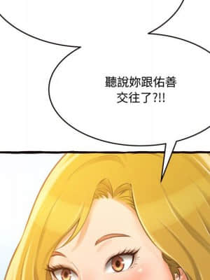 暗戀心酸誰人知 12-13話_12_017