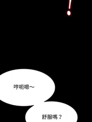 暗戀心酸誰人知 12-13話_13_140