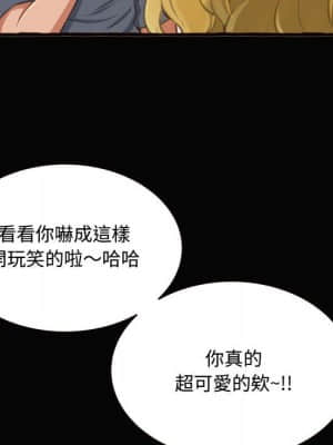 暗戀心酸誰人知 12-13話_12_103