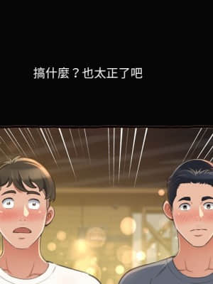 暗戀心酸誰人知 12-13話_12_082