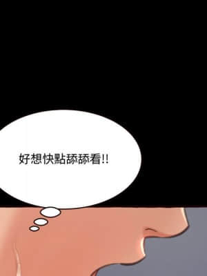 暗戀心酸誰人知 12-13話_13_032