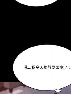 暗戀心酸誰人知 12-13話_13_049