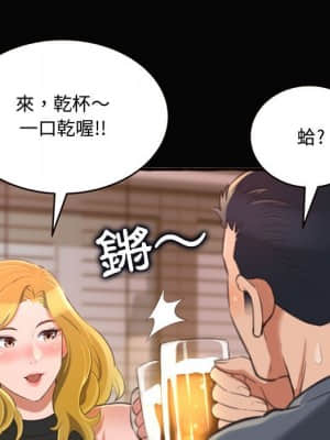 暗戀心酸誰人知 12-13話_12_094