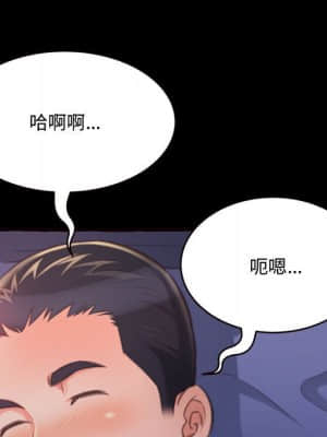 暗戀心酸誰人知 12-13話_13_099