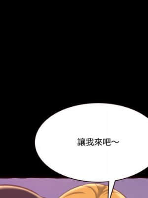 暗戀心酸誰人知 12-13話_13_016