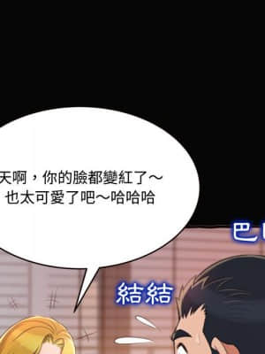 暗戀心酸誰人知 12-13話_12_092