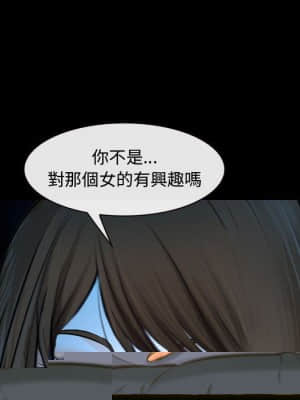 暗戀心酸誰人知 12-13話_13_173