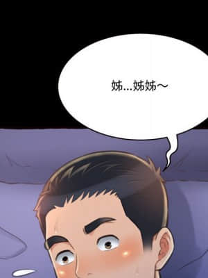 暗戀心酸誰人知 12-13話_13_080