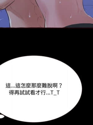 暗戀心酸誰人知 12-13話_13_014