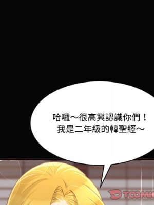 暗戀心酸誰人知 12-13話_12_084