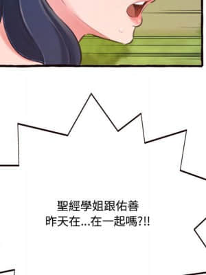 暗戀心酸誰人知 12-13話_12_029