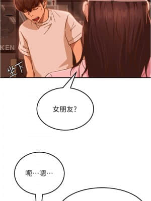 不良女房客 17-18話_17_005