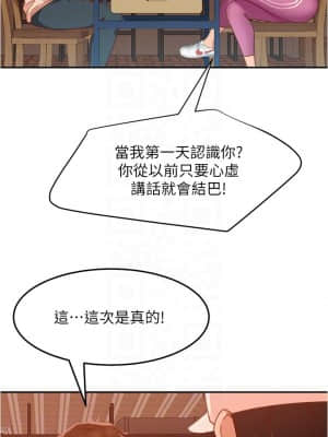 不良女房客 17-18話_17_012